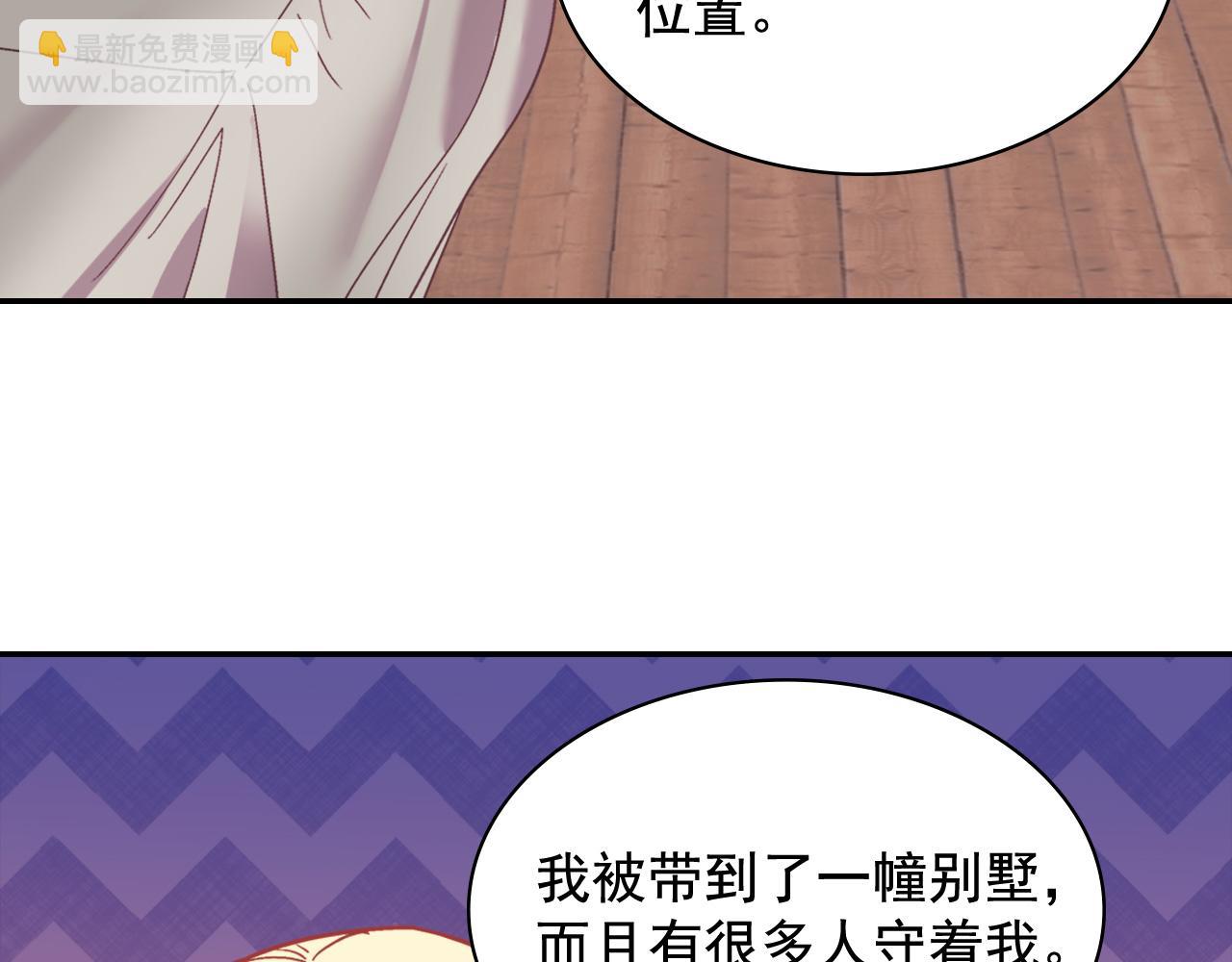 第142话 第一位客人74