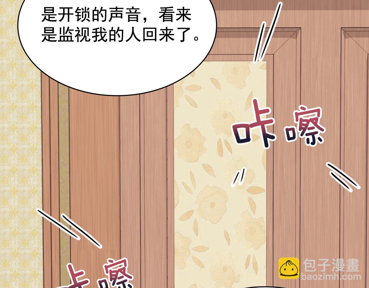 第142话 第一位客人77