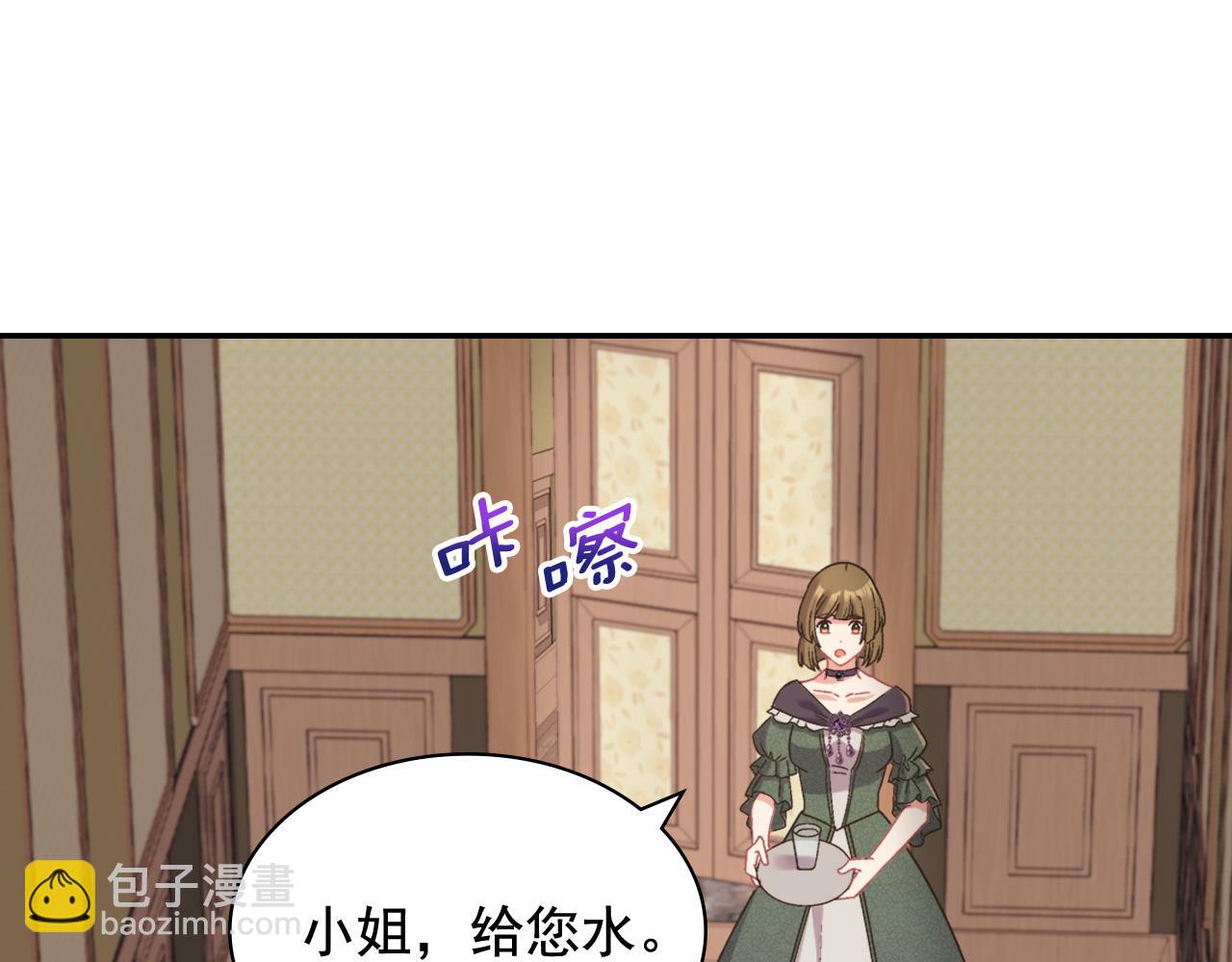 第142话 第一位客人79