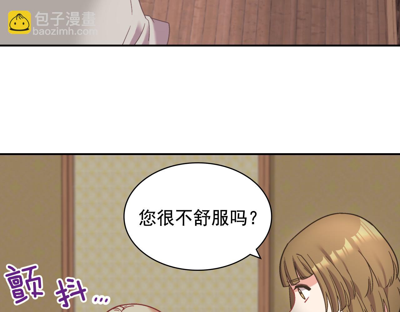 第142话 第一位客人81