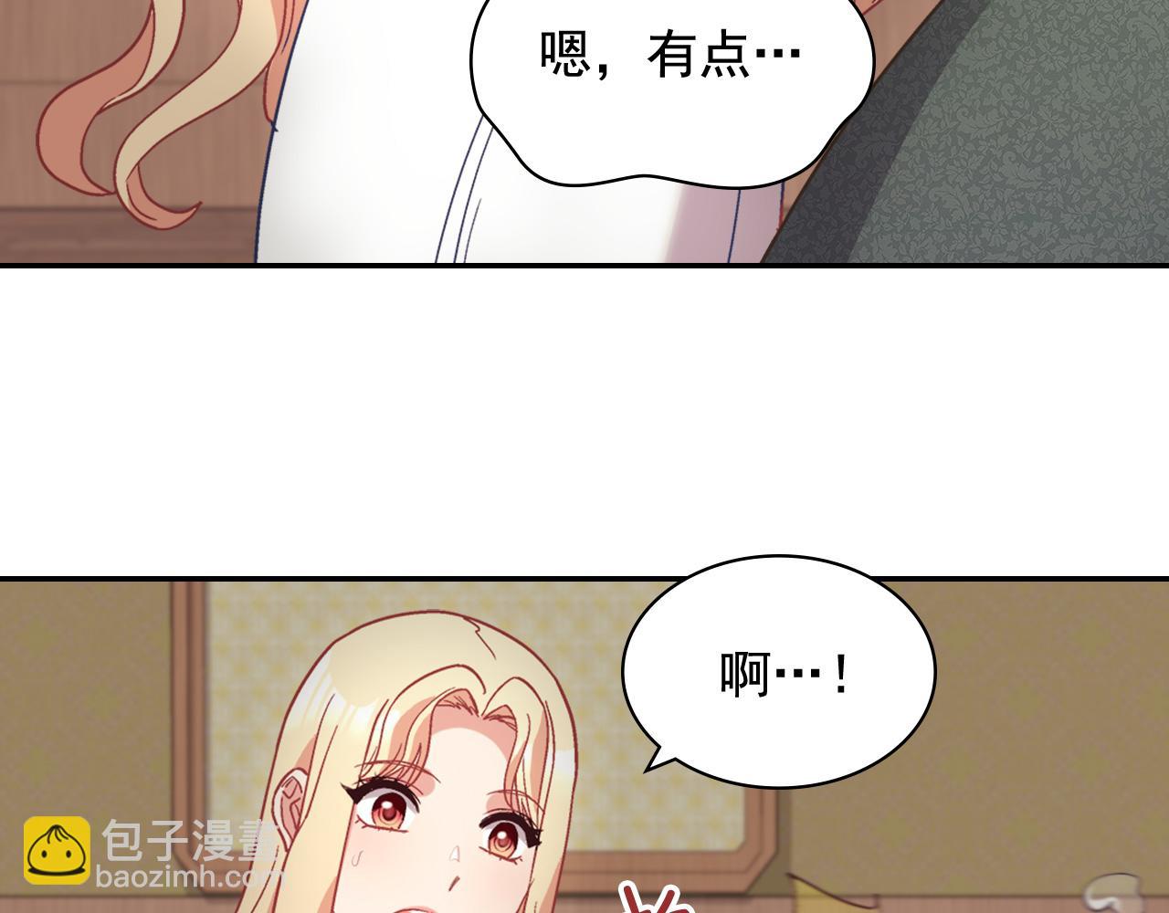 第142话 第一位客人83