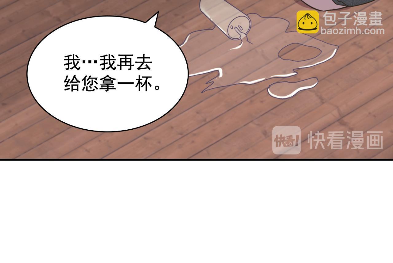 第142话 第一位客人87