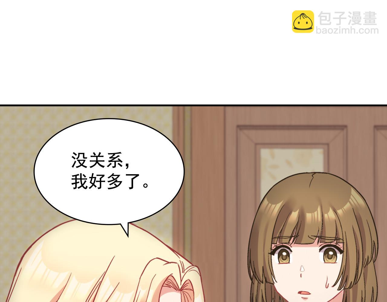 第142话 第一位客人88