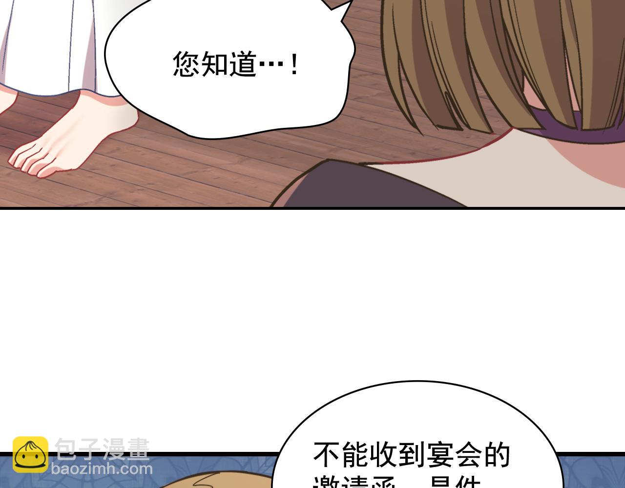 第142话 第一位客人9