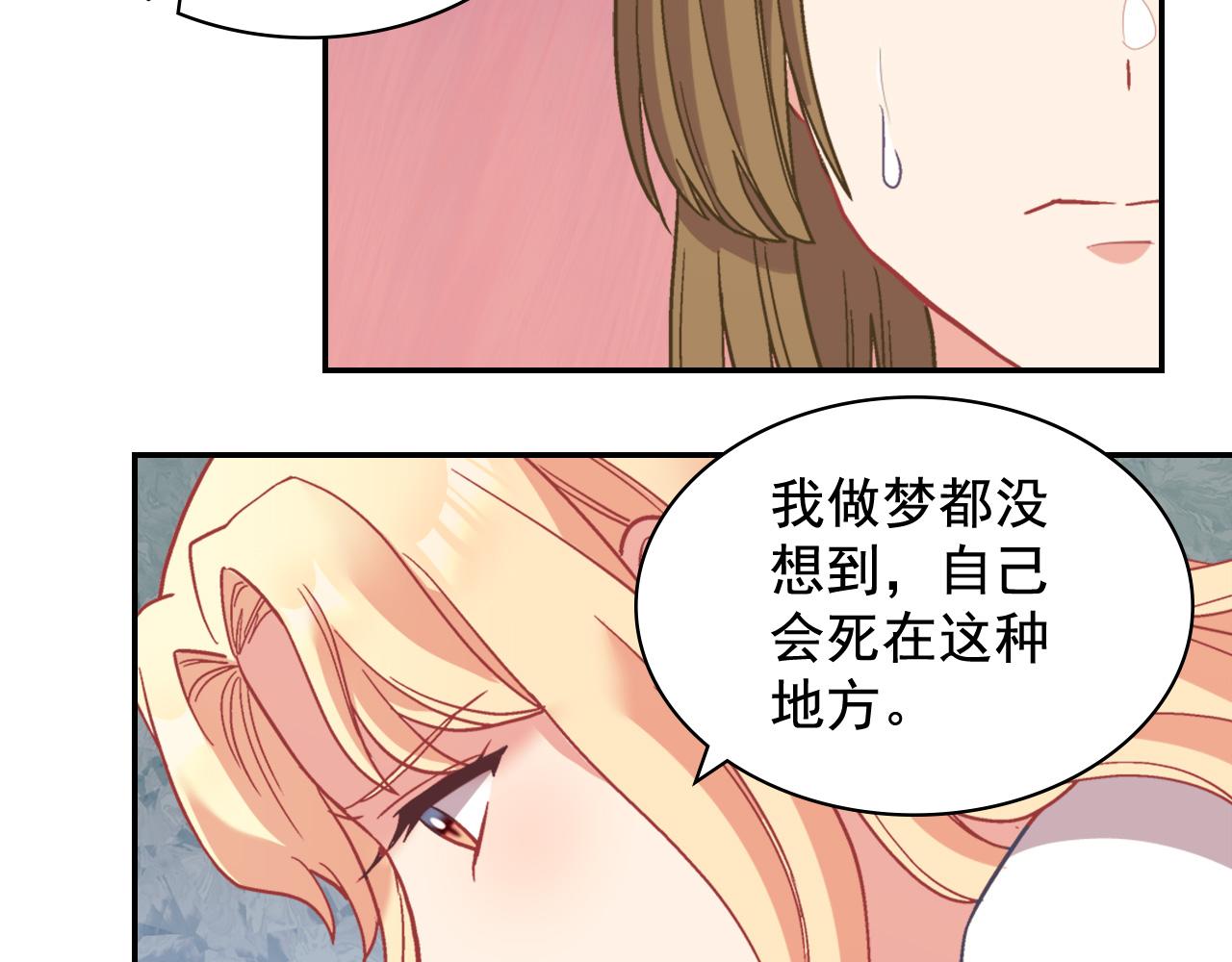 第142话 第一位客人91