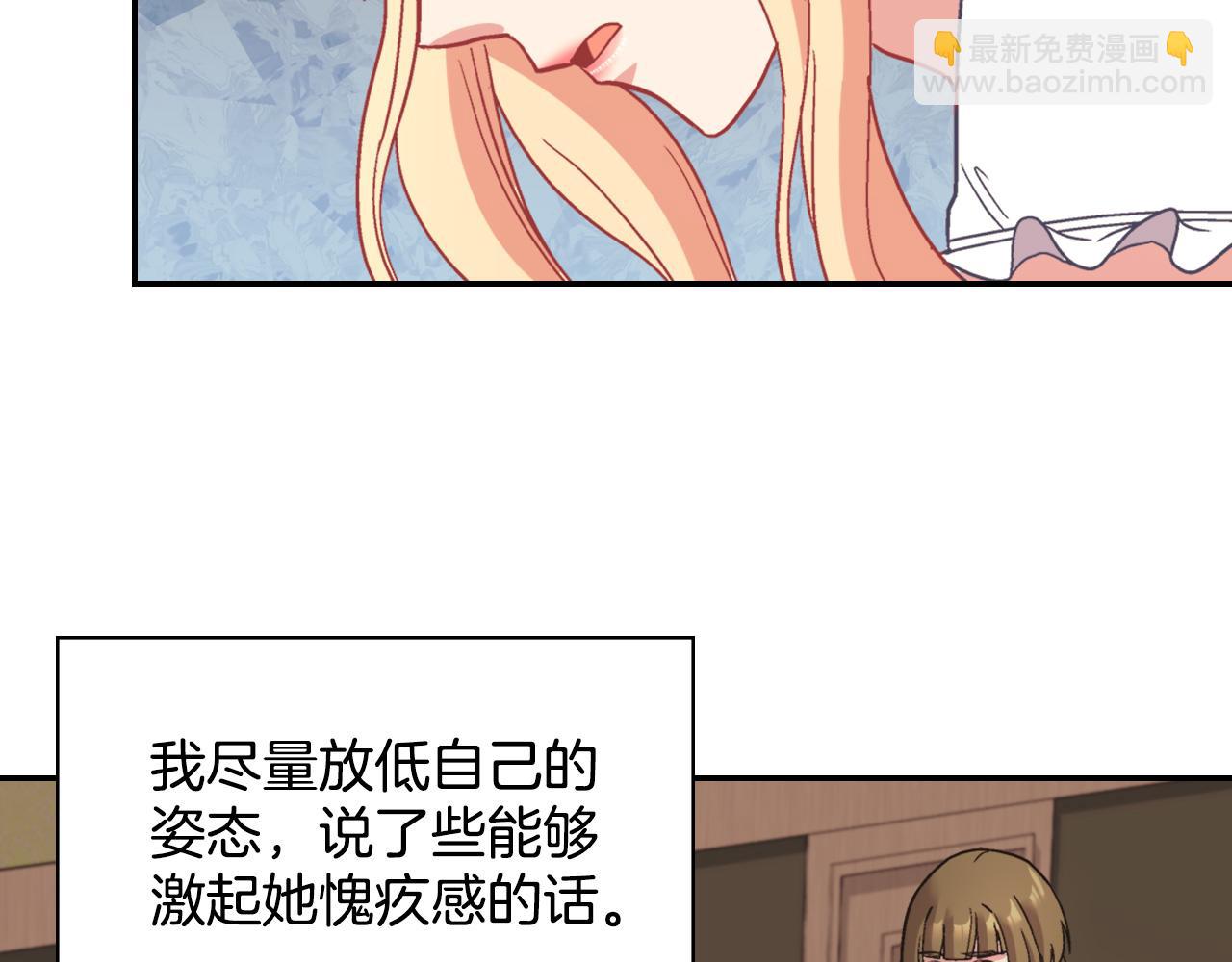 第142话 第一位客人92