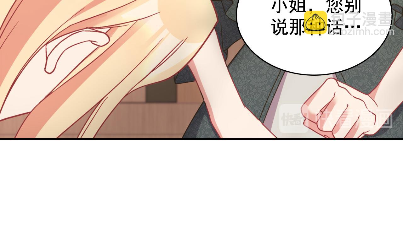 第142话 第一位客人96