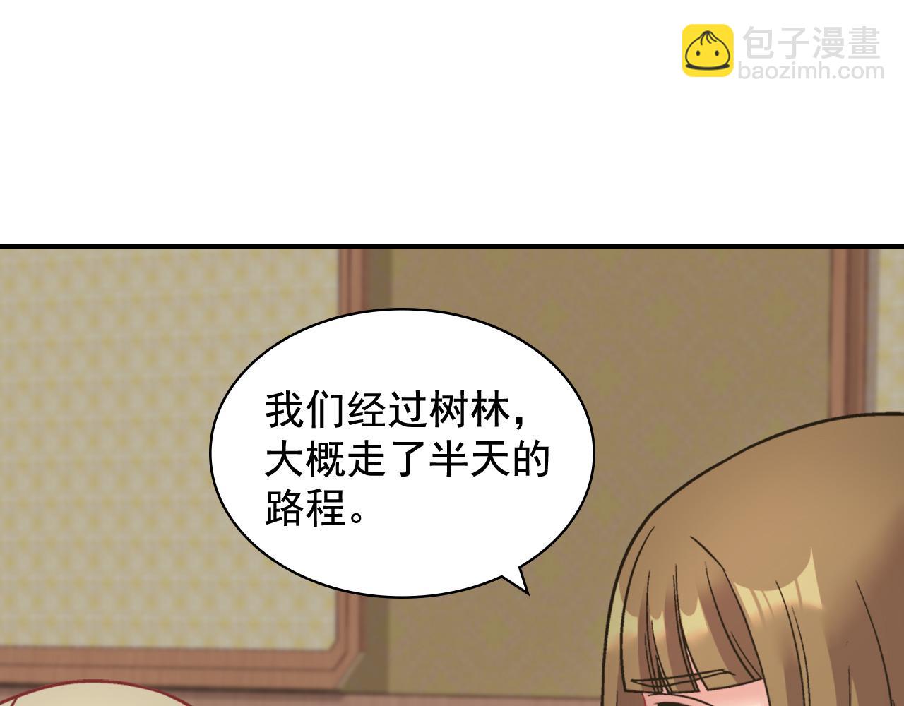 第142话 第一位客人97
