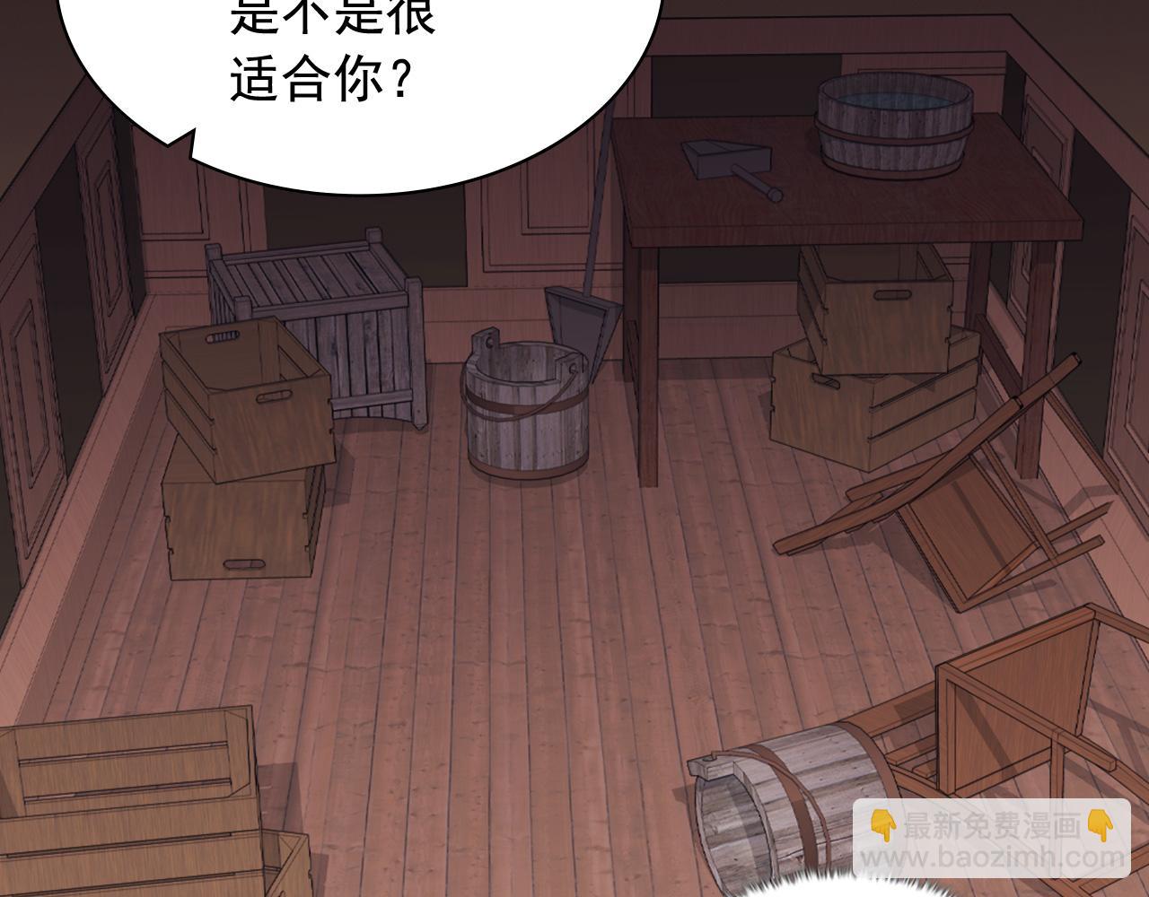 第143话 奇怪的烟10