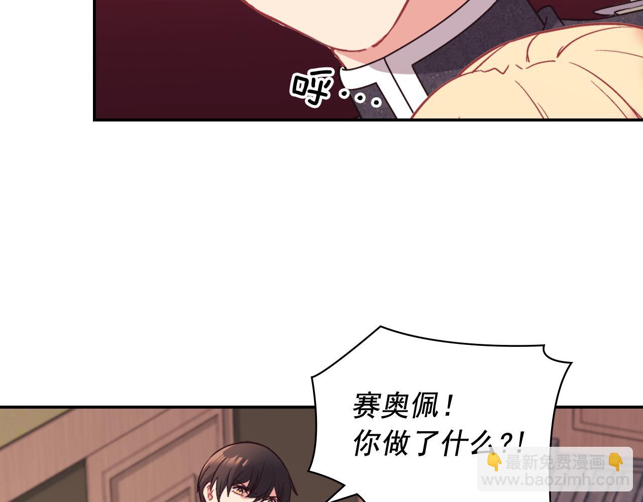 第143话 奇怪的烟101
