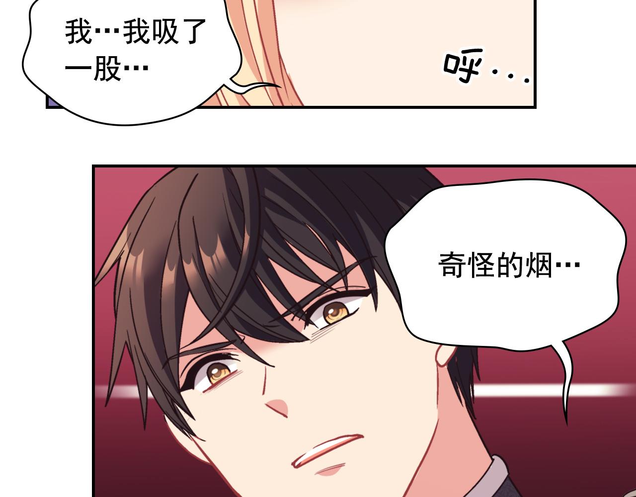 第143话 奇怪的烟104