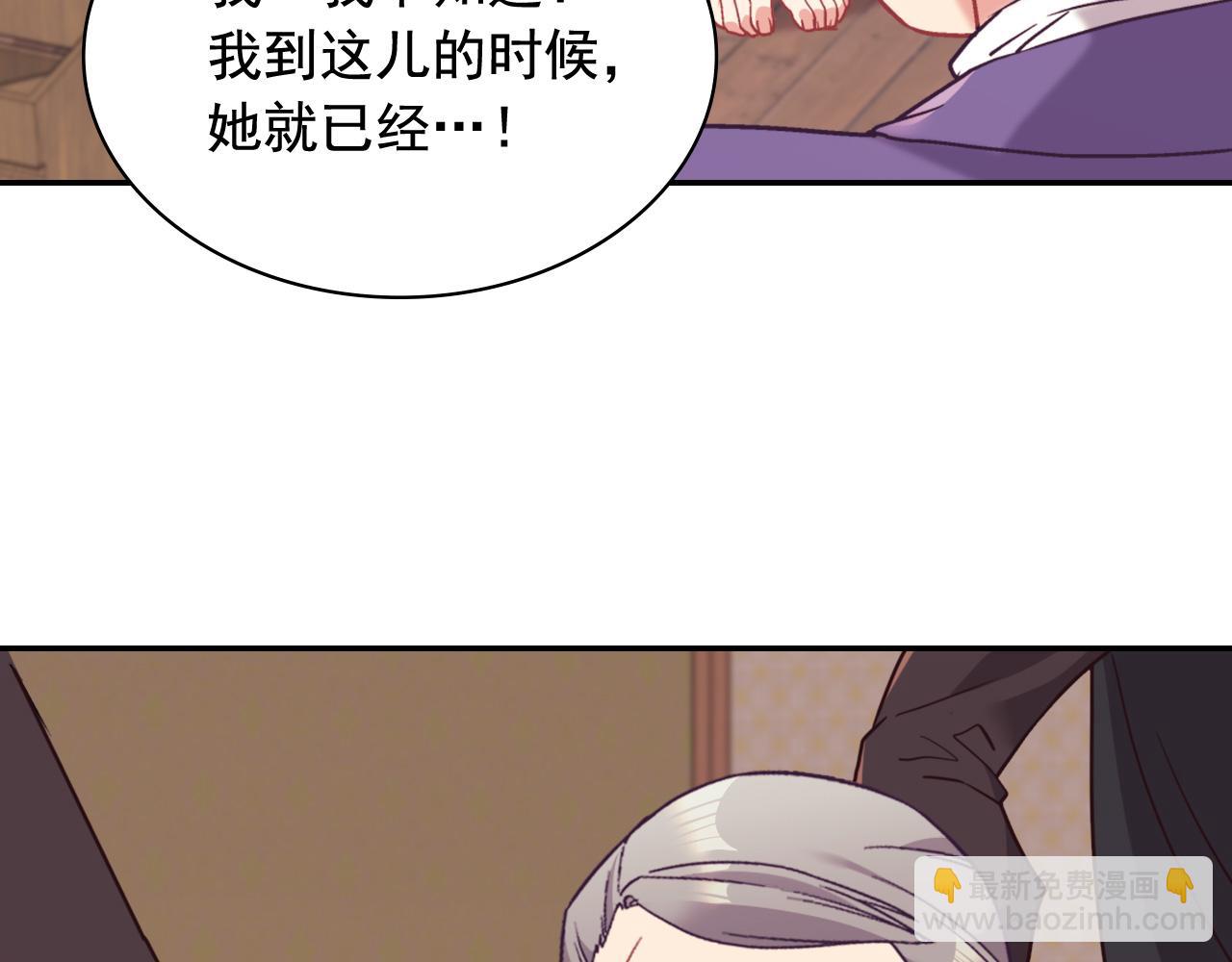 第143话 奇怪的烟107