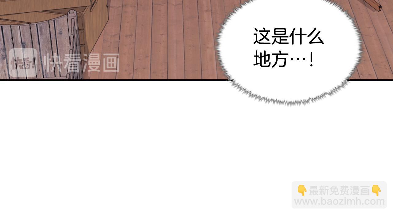 第143话 奇怪的烟11