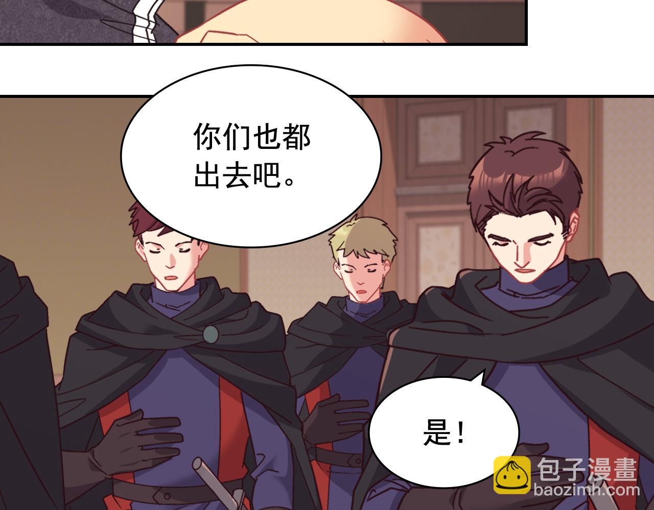 第143话 奇怪的烟111