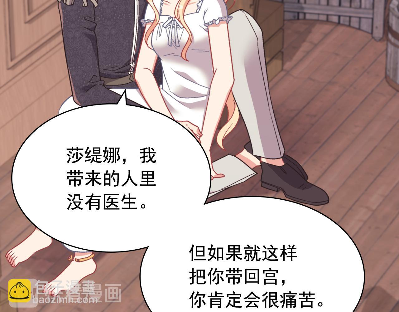 第143话 奇怪的烟113