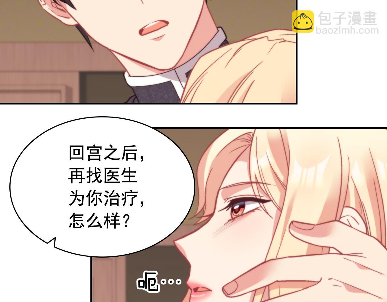 第143话 奇怪的烟115