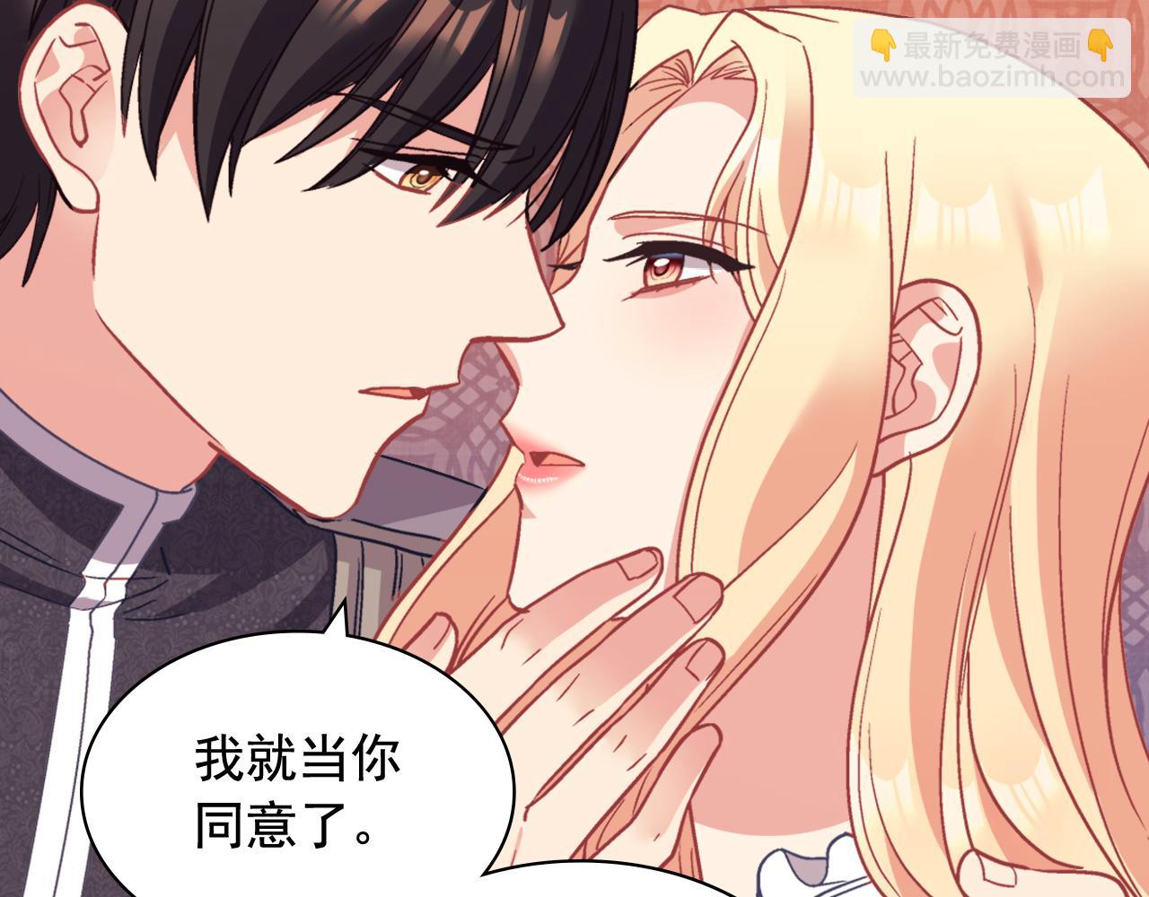 第143话 奇怪的烟117