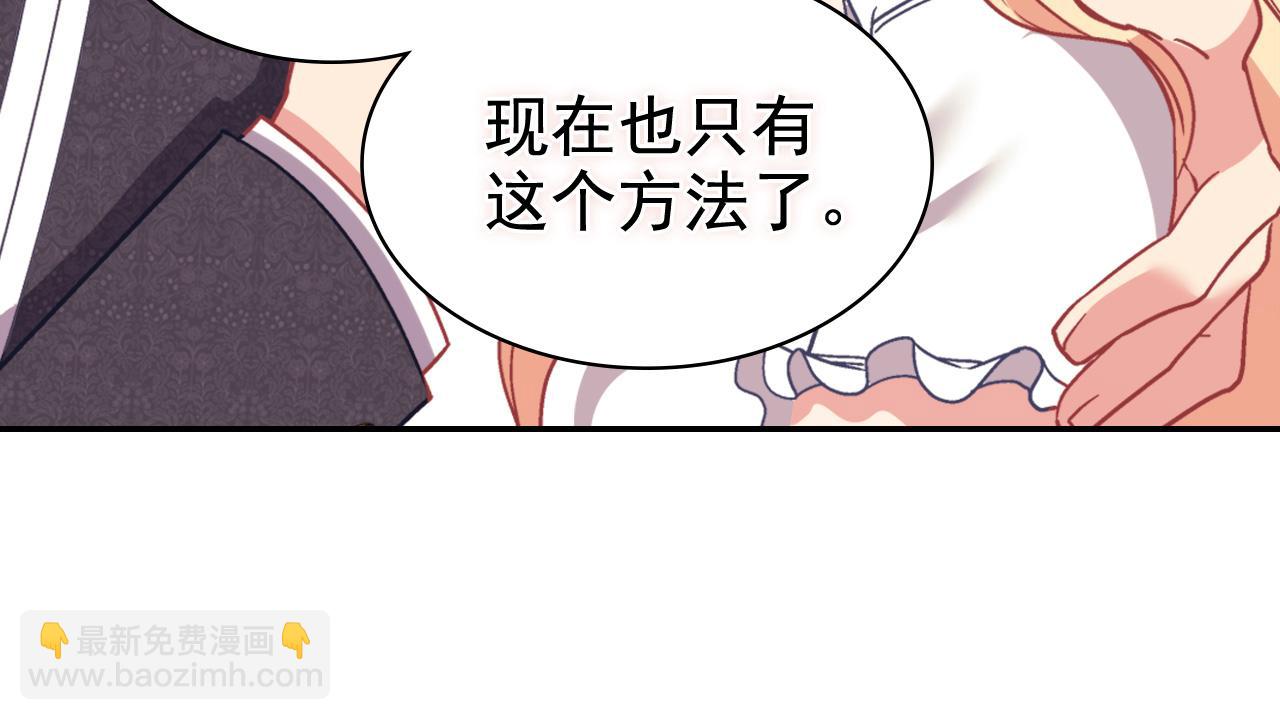 第143话 奇怪的烟118
