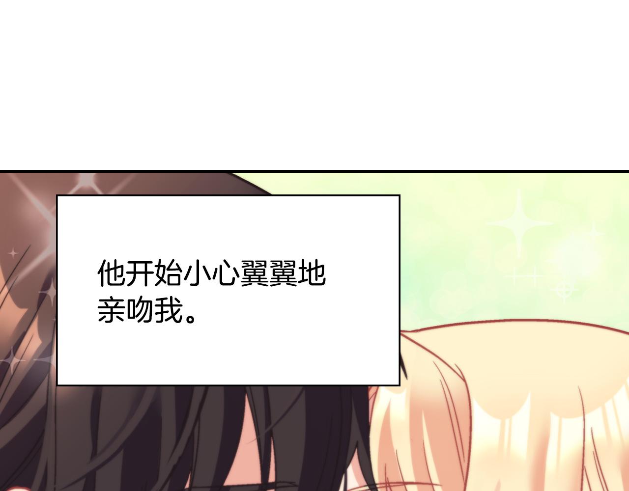 第143话 奇怪的烟119