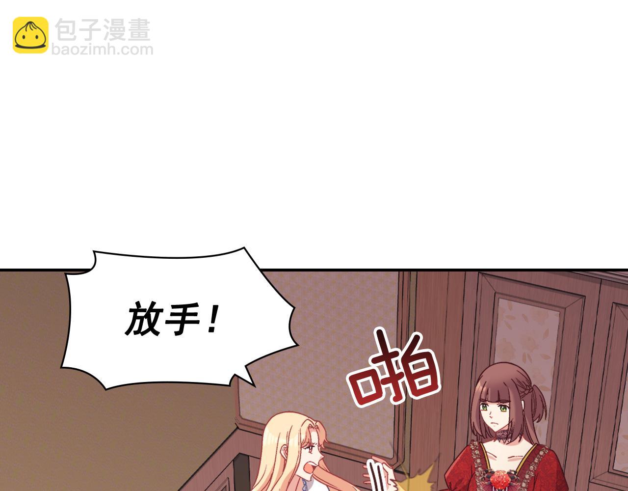 第143话 奇怪的烟12