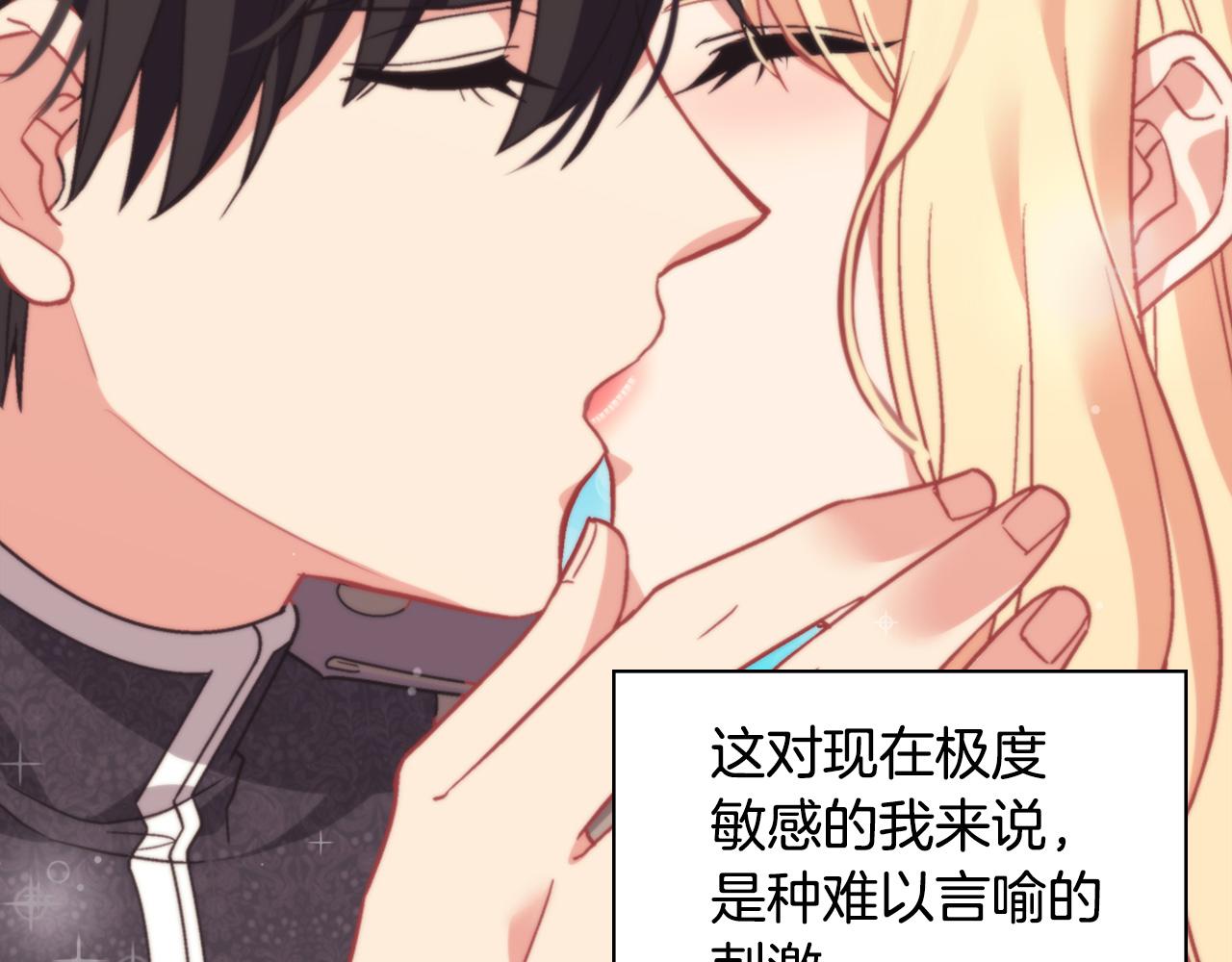 第143话 奇怪的烟120