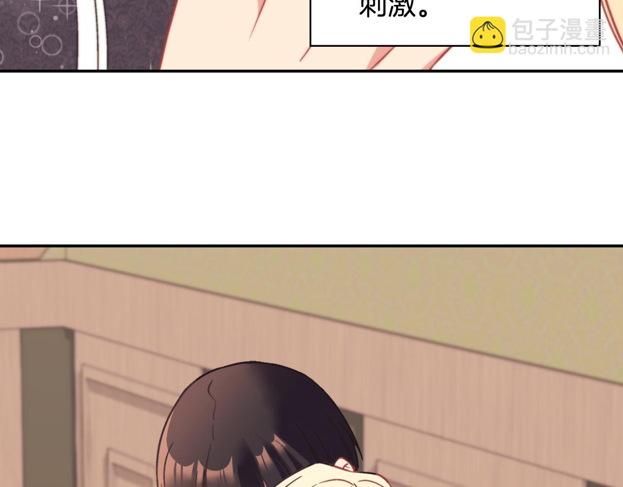 第143话 奇怪的烟121