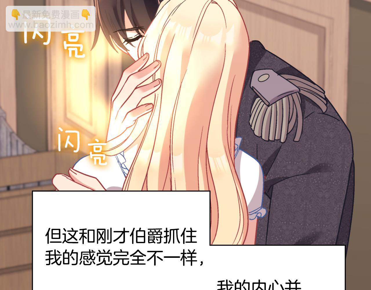 第143话 奇怪的烟122