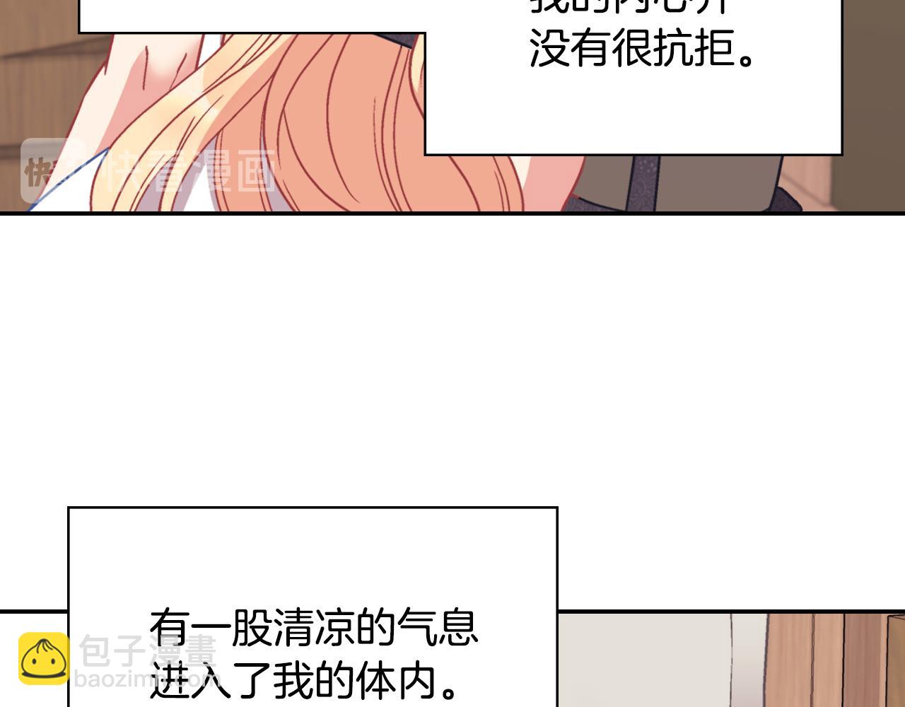 第143话 奇怪的烟123