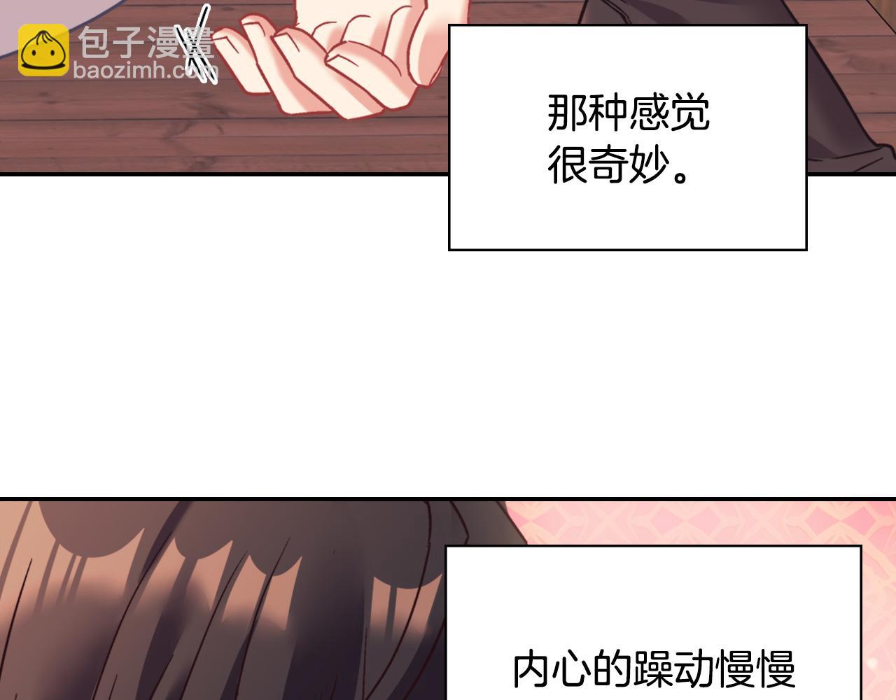 第143话 奇怪的烟125