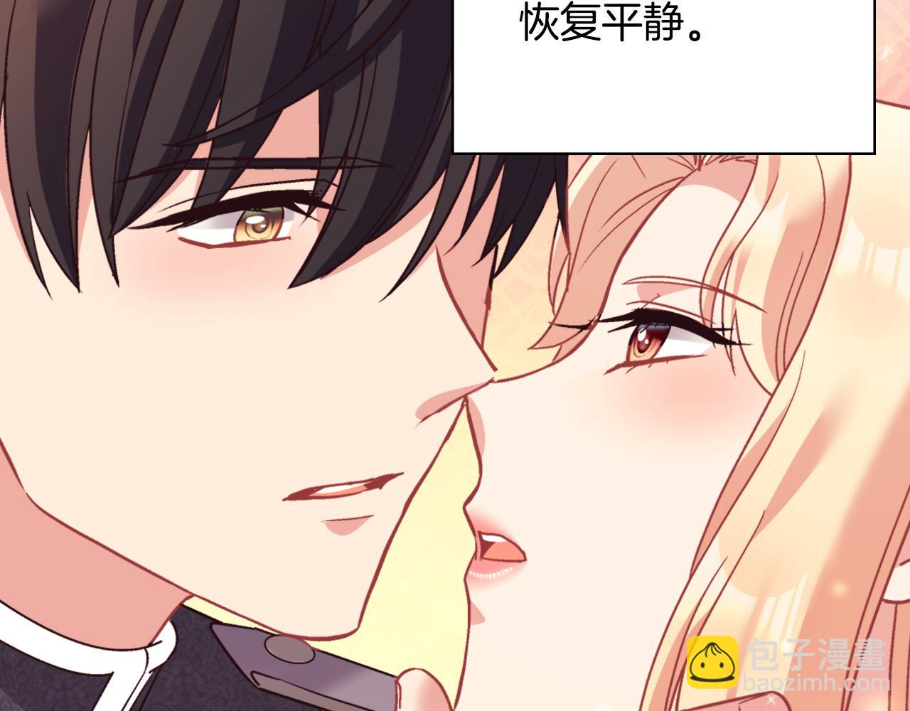 第143话 奇怪的烟126