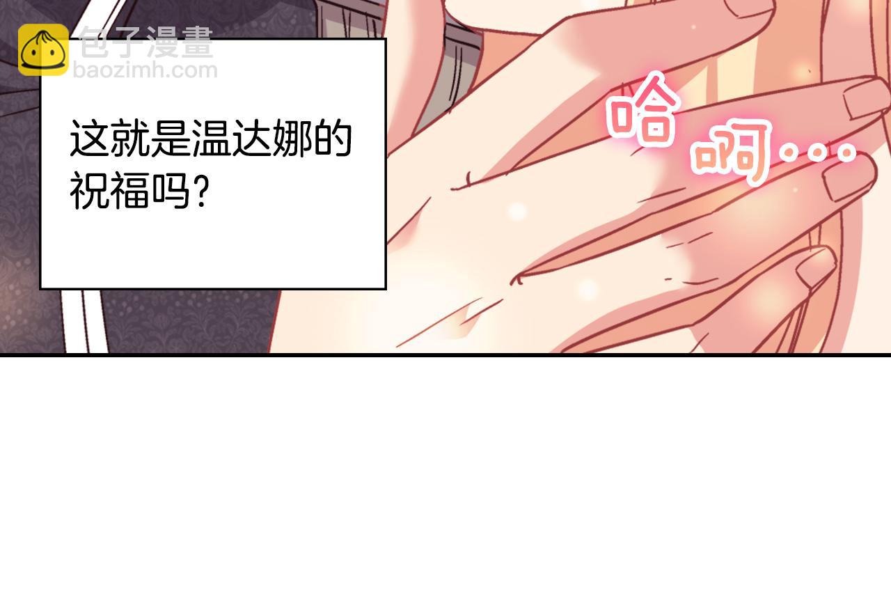 第143话 奇怪的烟127