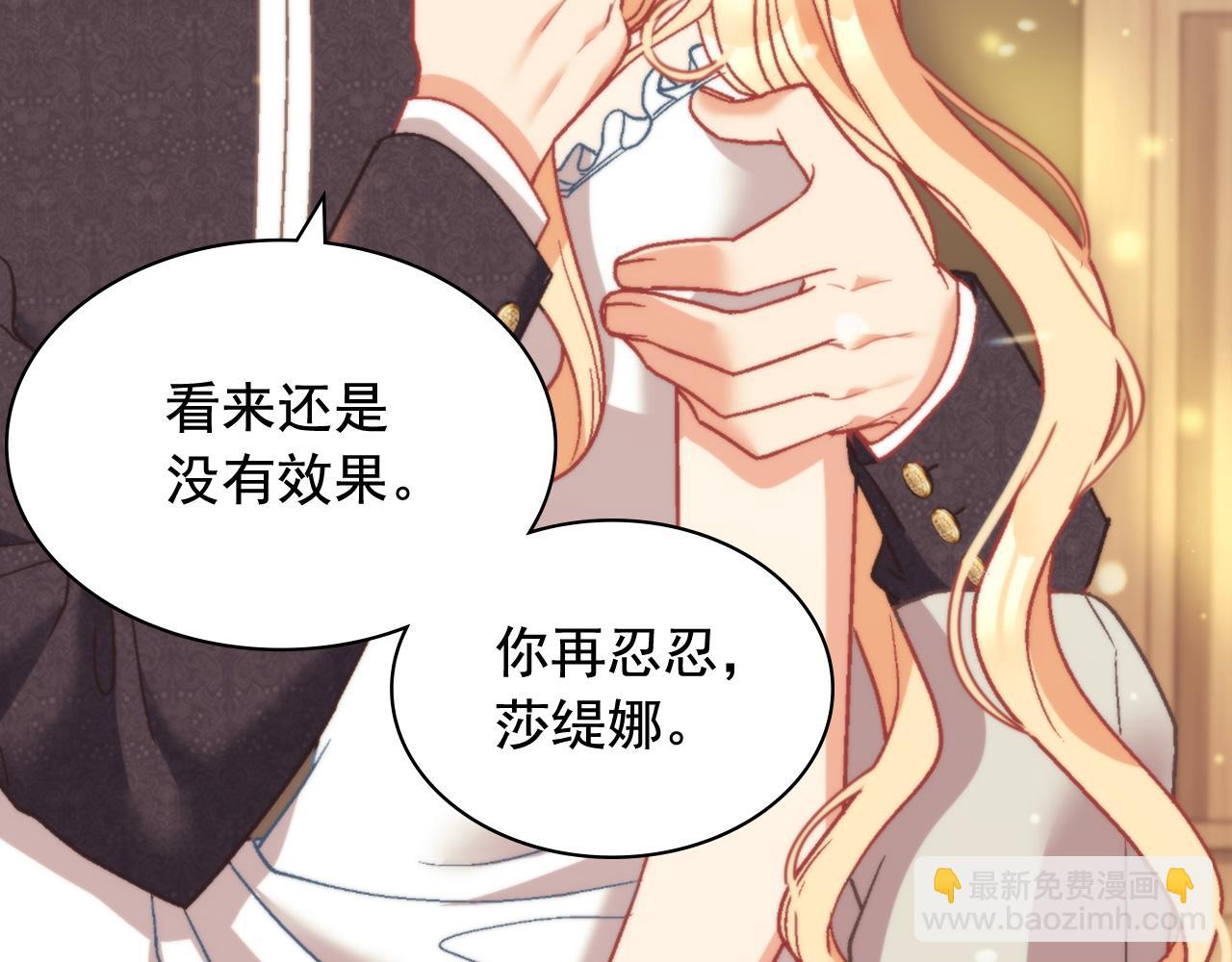 第143话 奇怪的烟129
