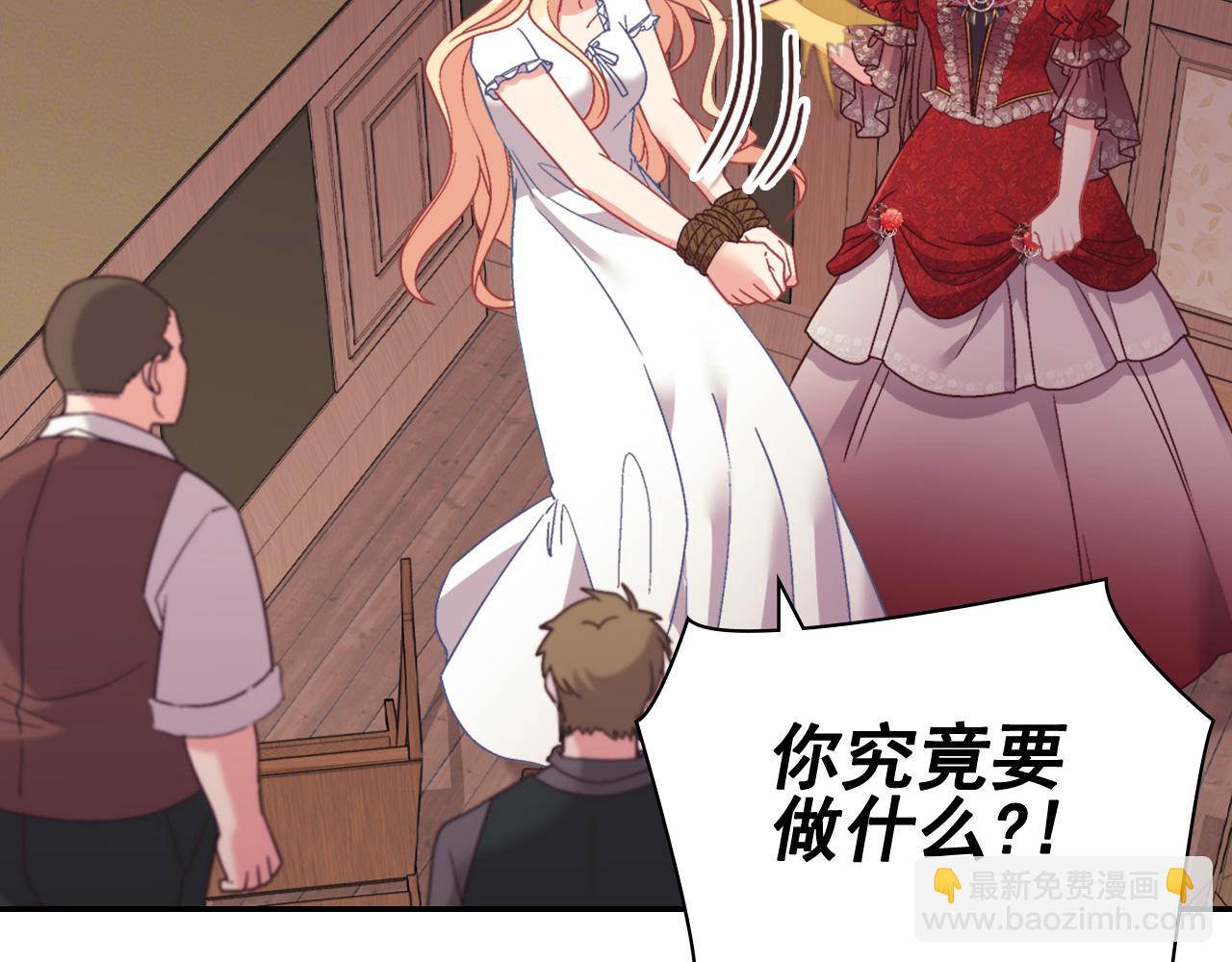 第143话 奇怪的烟13