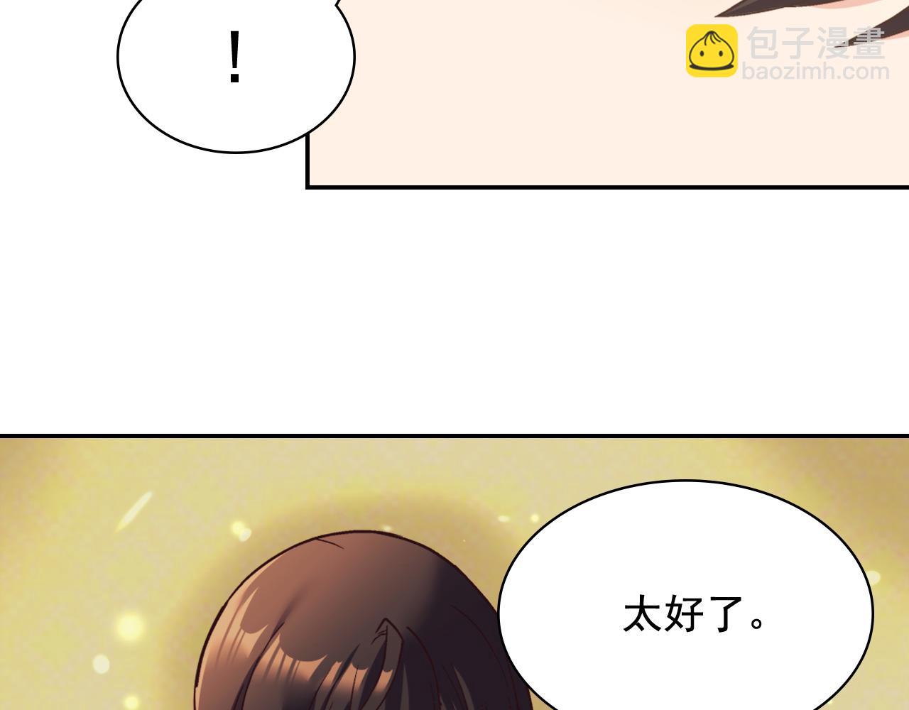 第143话 奇怪的烟132