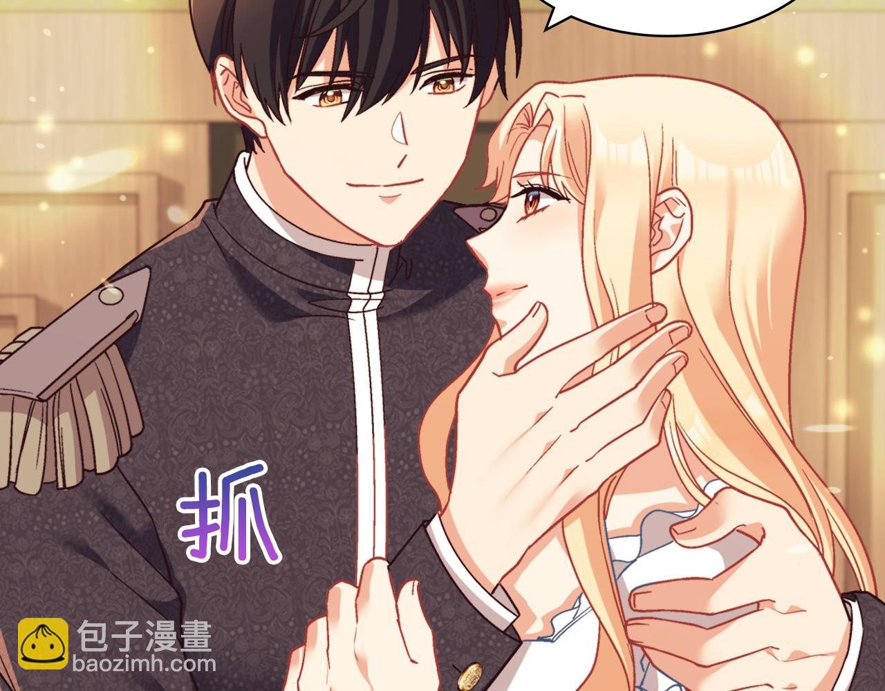 第143话 奇怪的烟133