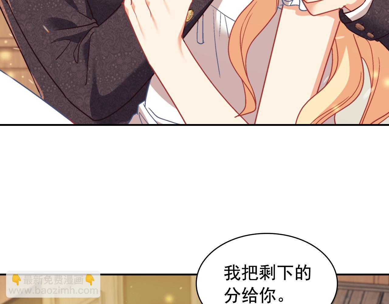第143话 奇怪的烟134