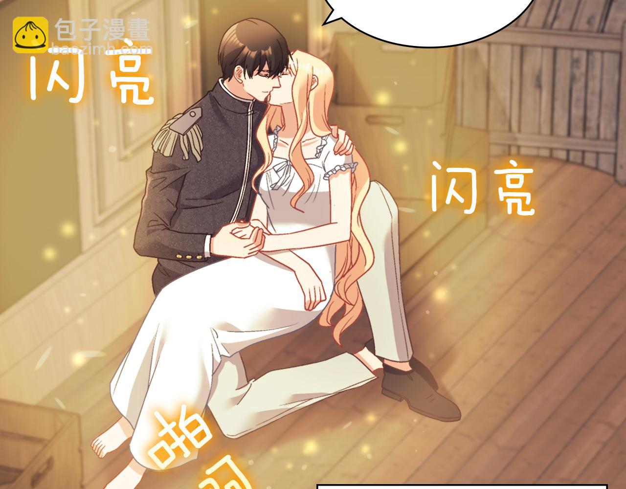 第143话 奇怪的烟135