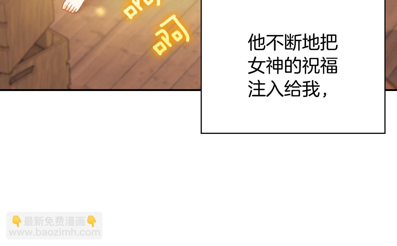 第143话 奇怪的烟136