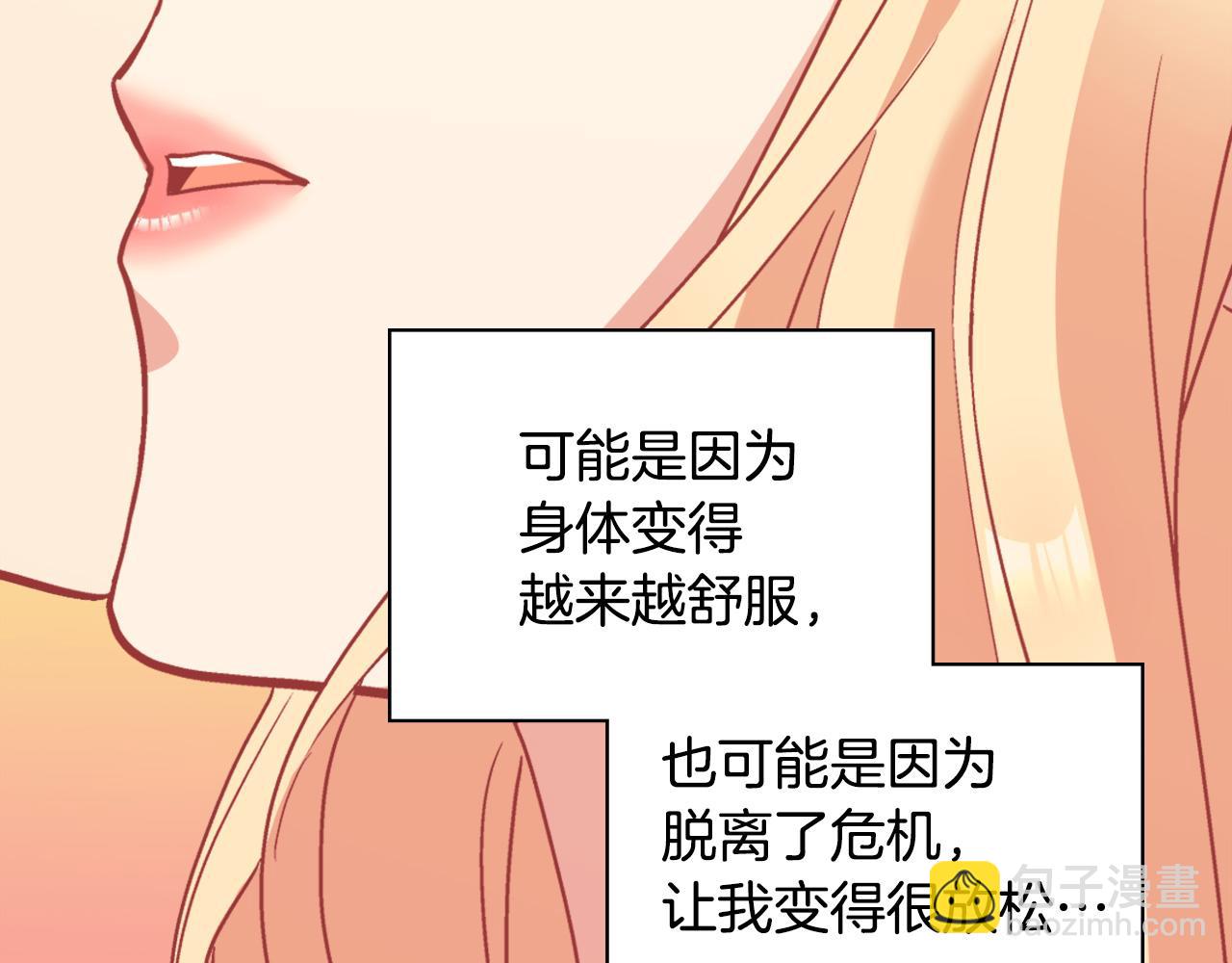 第143话 奇怪的烟138