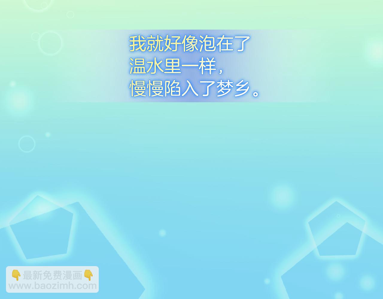 第143话 奇怪的烟140