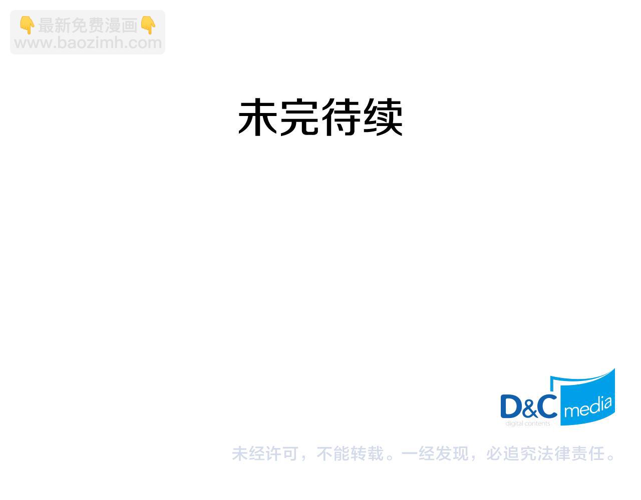 第143话 奇怪的烟142