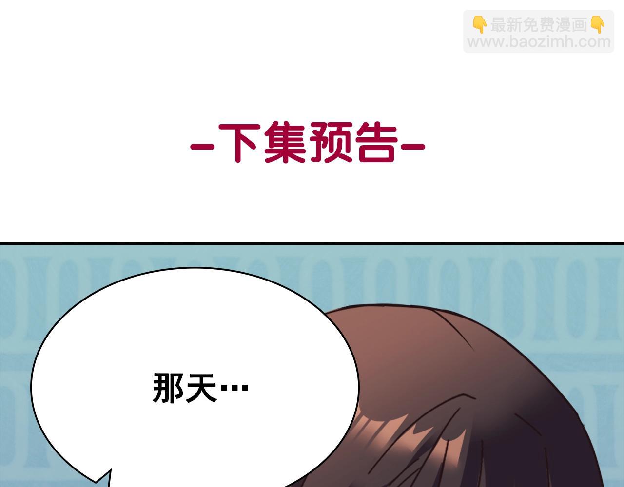 第143话 奇怪的烟144