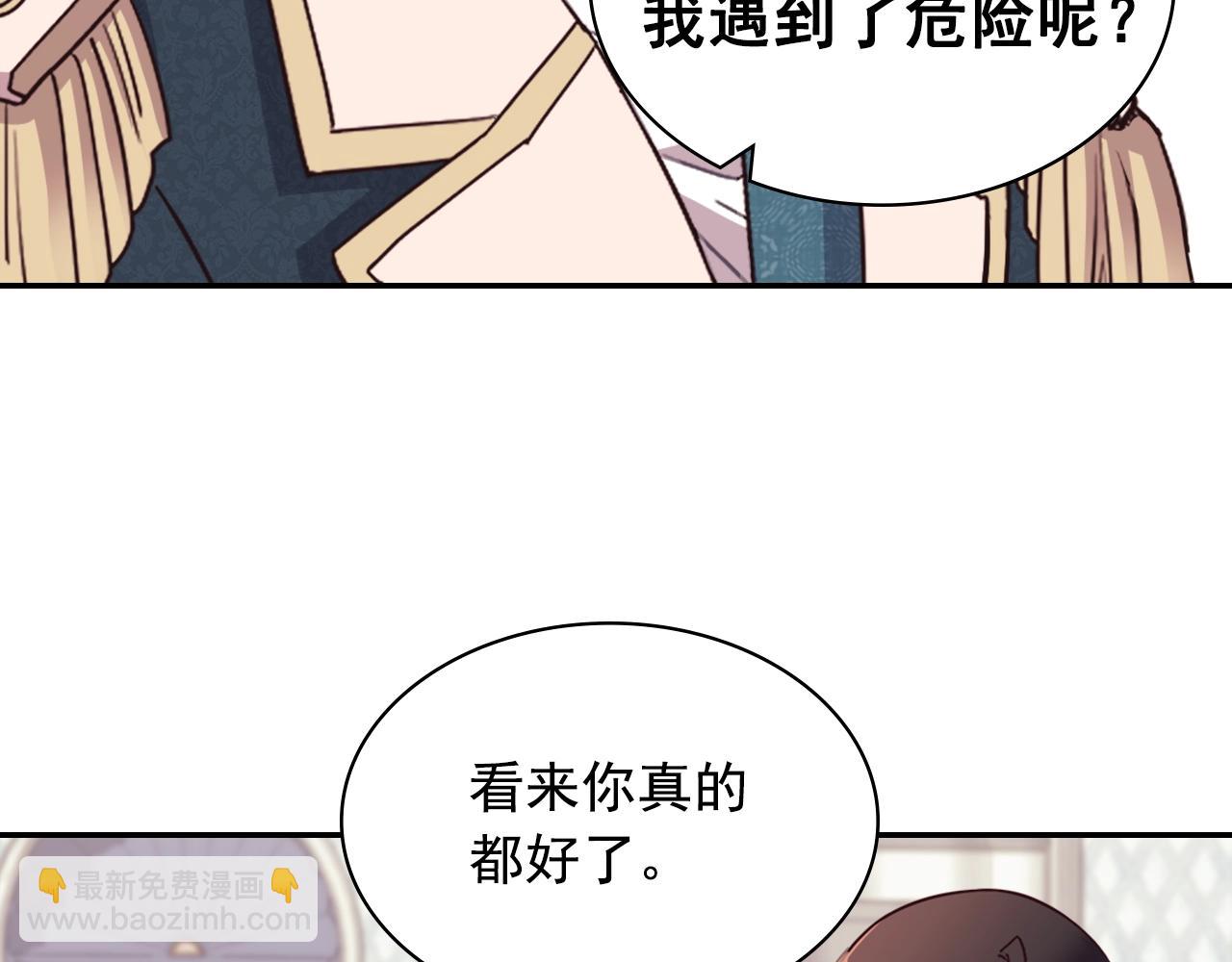 第143话 奇怪的烟146