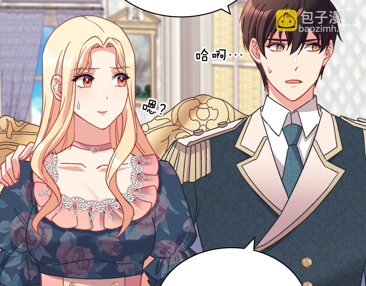 第143话 奇怪的烟147