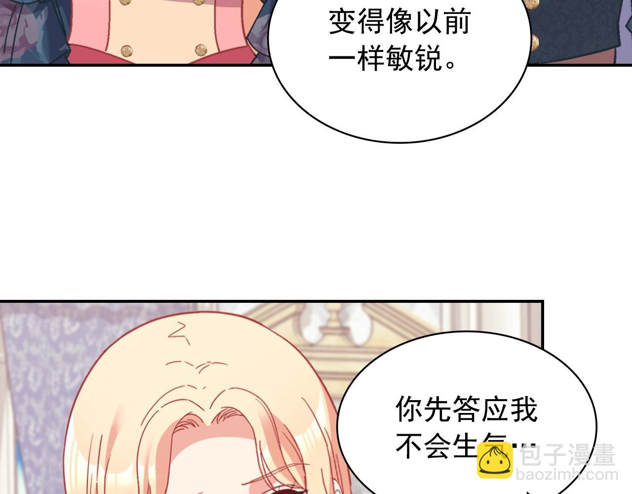 第143话 奇怪的烟148