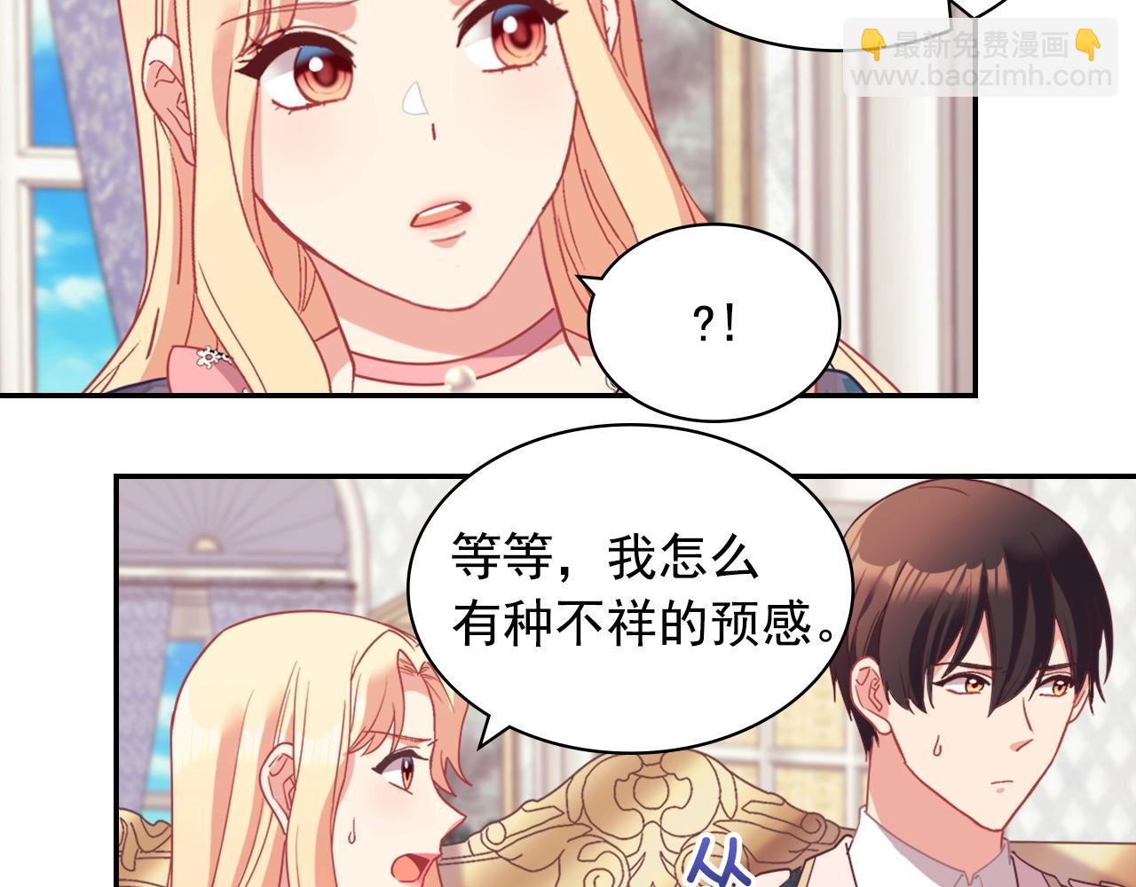 第143话 奇怪的烟149