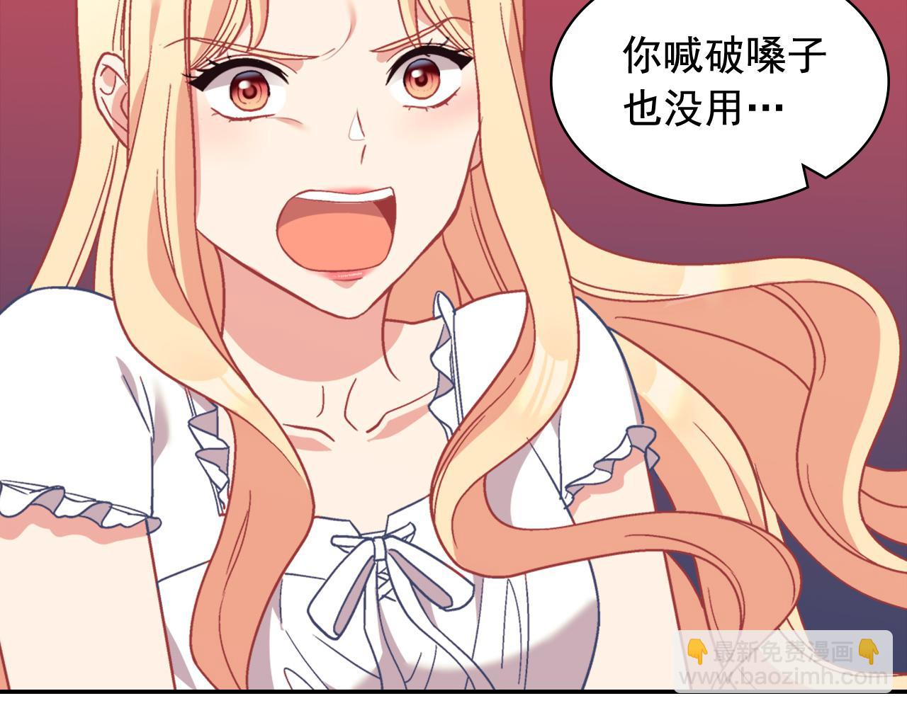 第143话 奇怪的烟15