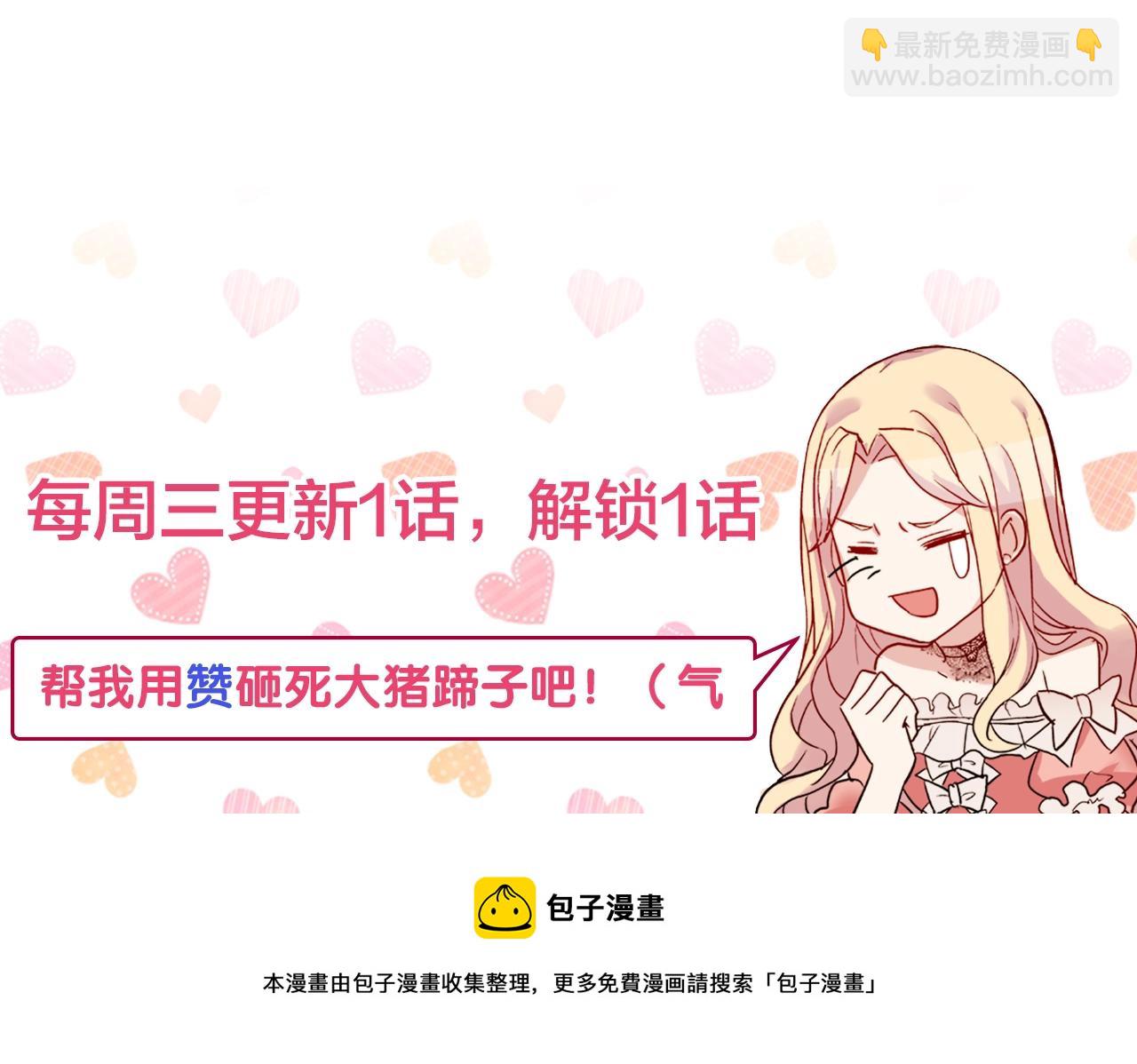 第143话 奇怪的烟153