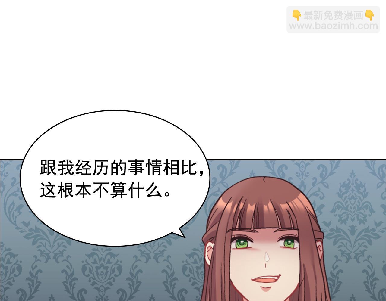 第143话 奇怪的烟16