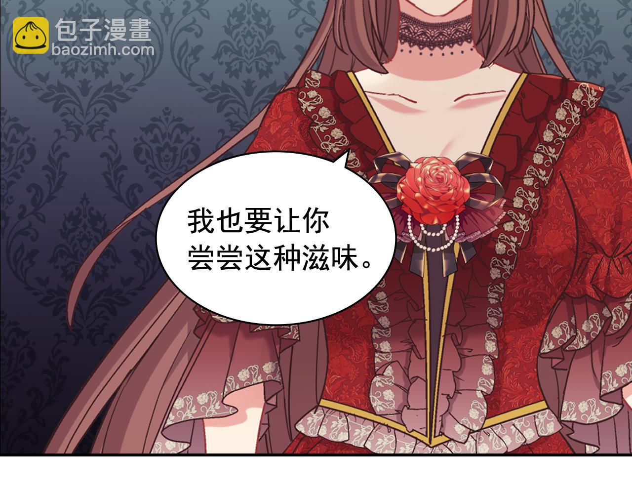 第143话 奇怪的烟17